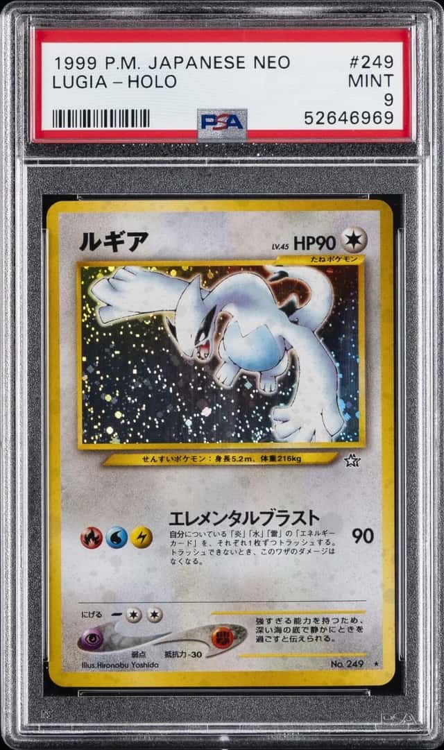 2000 POKEMON JAPANESE NEO #249 LUGIA-HOLO PSA 9