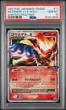 Infernape Lv.x