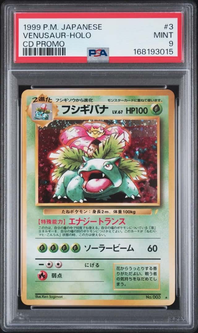 1999 POKEMON JAPANESE CD PROMO #3 VENUSAUR-HOLO PSA 9