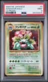Venusaur