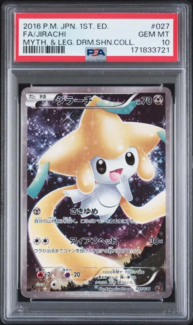 Jirachi