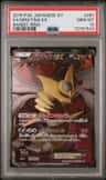 Giratina Ex