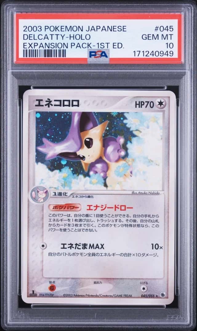 Delcatty