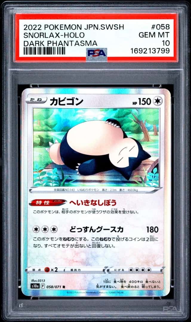 2022 POKEMON JAPANESE SWORD & SHIELD DARK PHANTASMA #058 SNORLAX-HOLO PSA 10