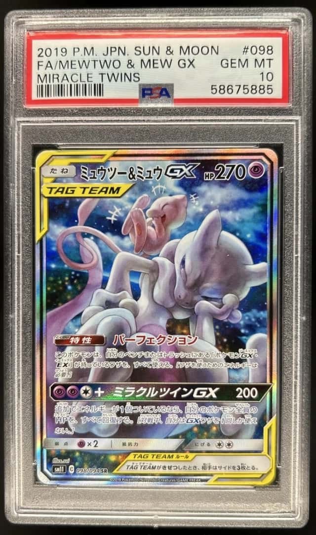 2019 Pokemon Sun & Moon Miracle Twin Mewtwo Mew #098/094 PSA 10 GEM MINT