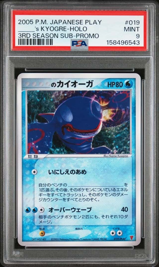 _____'s KYOGRE-HOLO