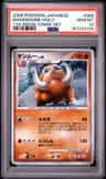 Mamoswine