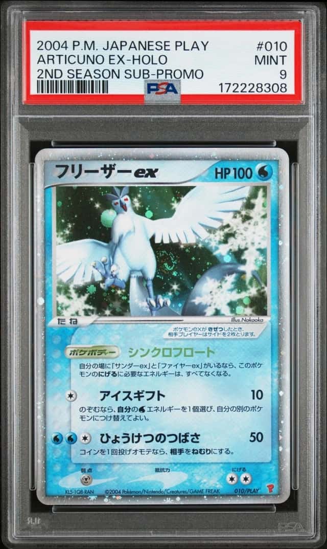 Articuno EX