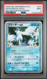 Articuno Ex