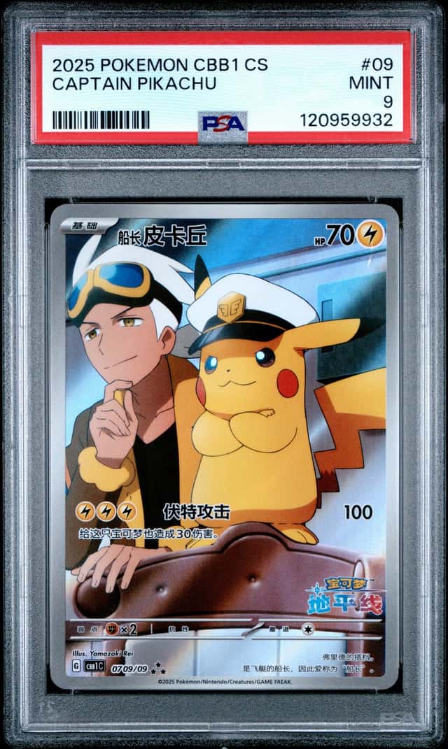 Captain Pikachu