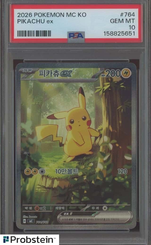 PIKACHU ex