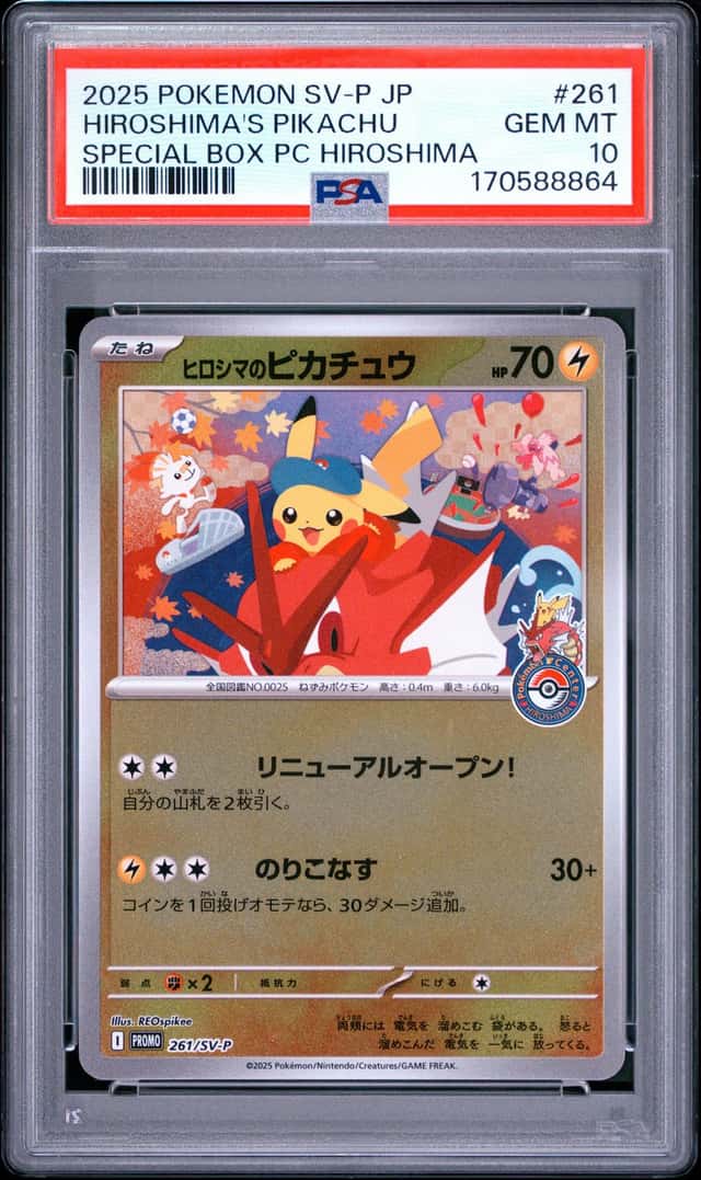 Hiroshima's Pikachu