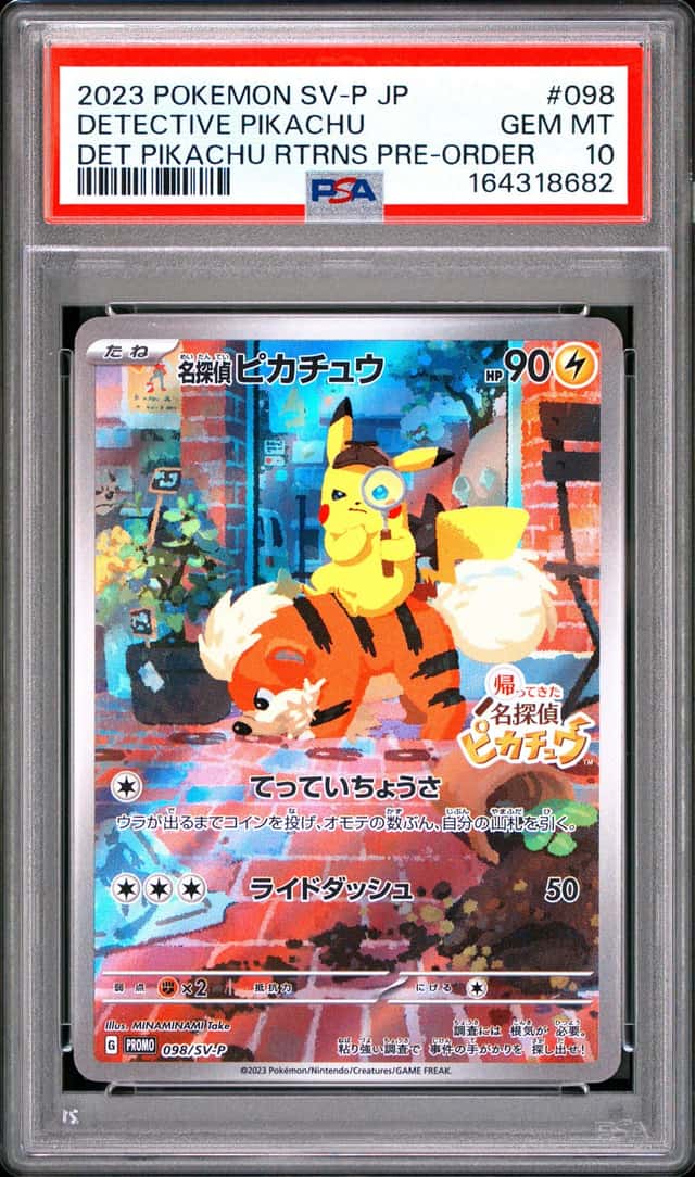 Detective Pikachu