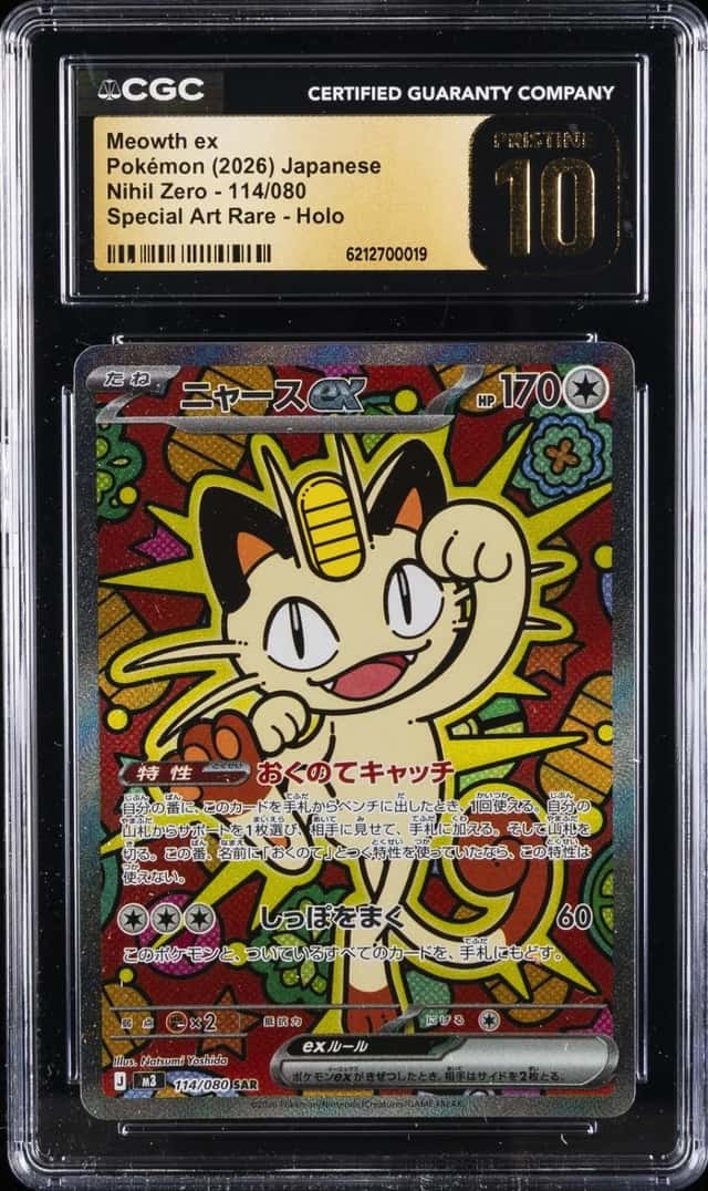 2026 POKEMON NIHIL ZERO HOLO #114 MEOWTH EX CGC 10 PRISTINE