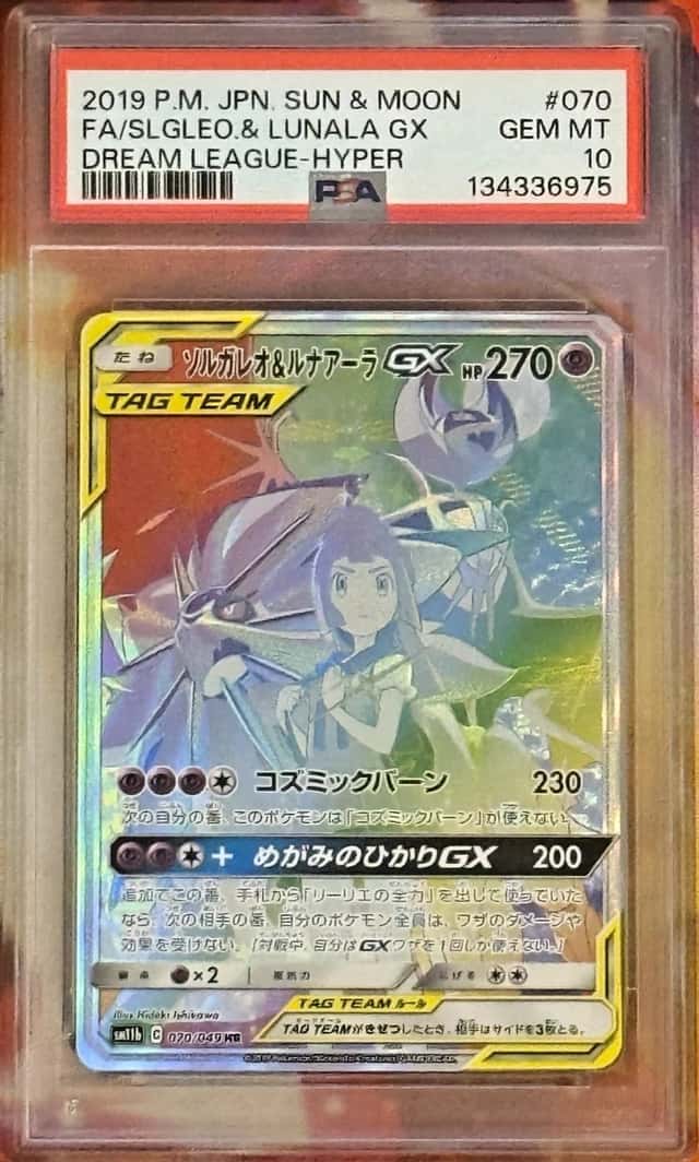 Solgaleo & Lunala GX