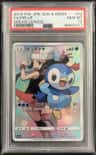 Piplup