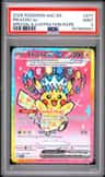 Pikachu Ex