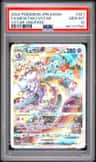 Mewtwo Vstar