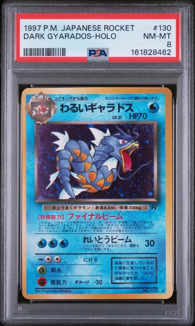 1997 POKEMON JAPANESE ROCKET #130 DARK GYARADOS-HOLO PSA 8