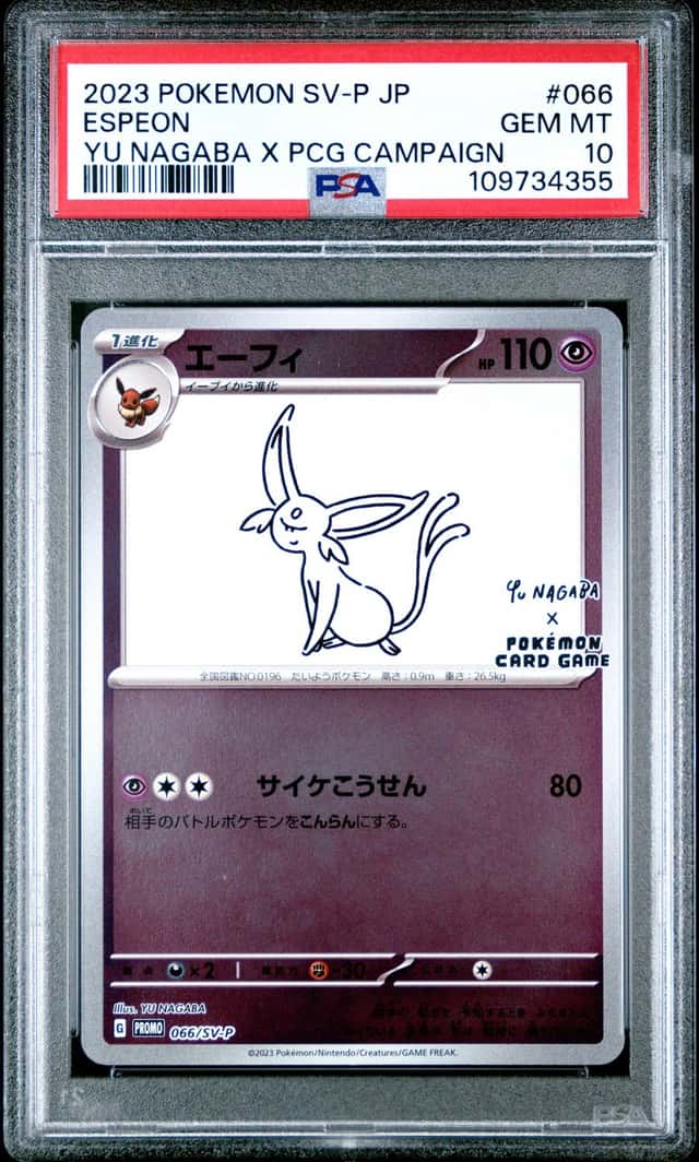 2023 POKEMON JAPANESE SV-P YU NAGABA X POKEMON #066 ESPEON PSA 10