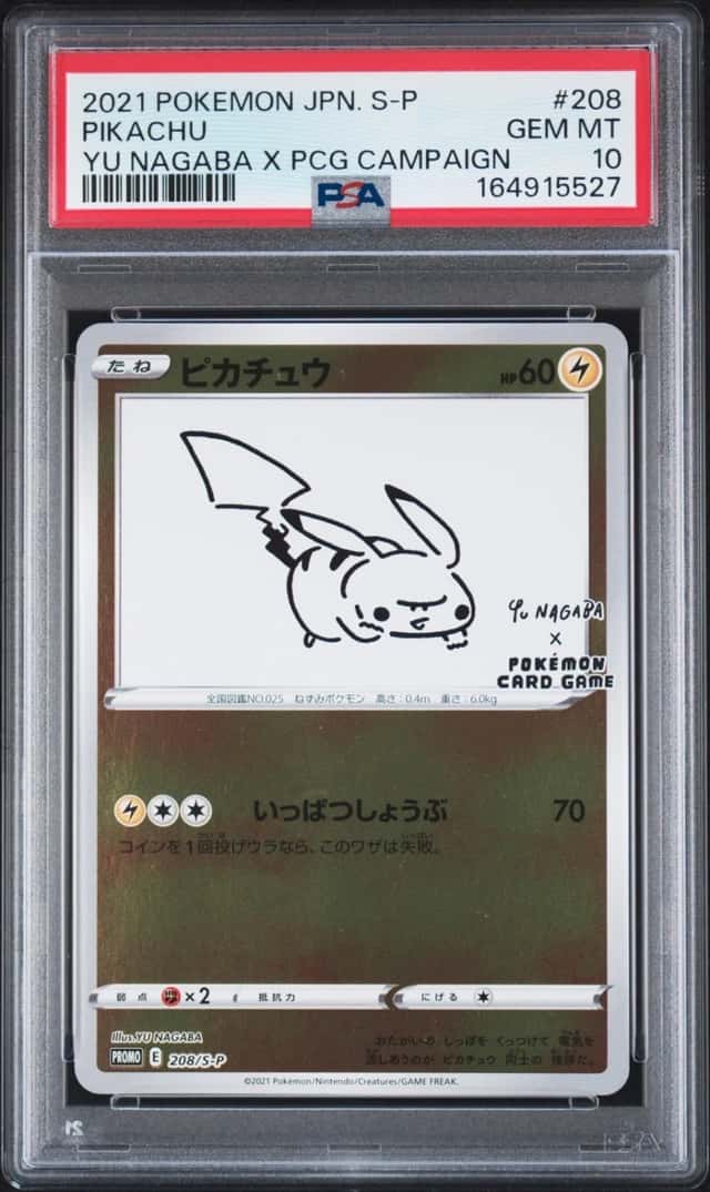 2021 POKEMON JAPANESE S YU NAGABA X POKEMON #208 PIKACHU PSA 10