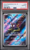 Gastly