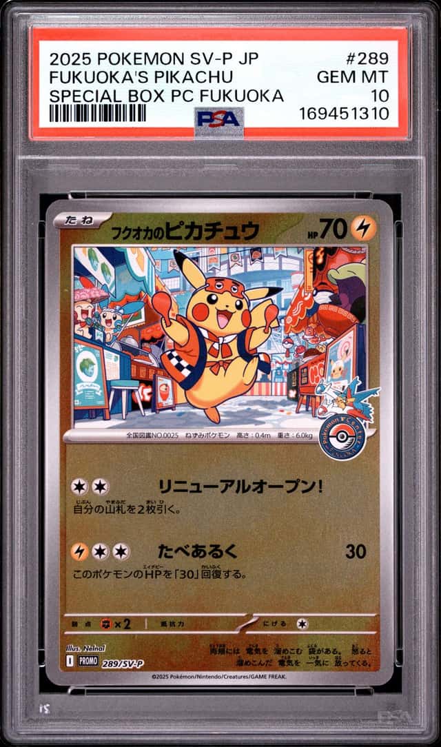 2025 POKEMON JPN POKEMON CENTER FUKUOKA PROMO #289 FUKUOKA'S PIKACHU PSA 10
