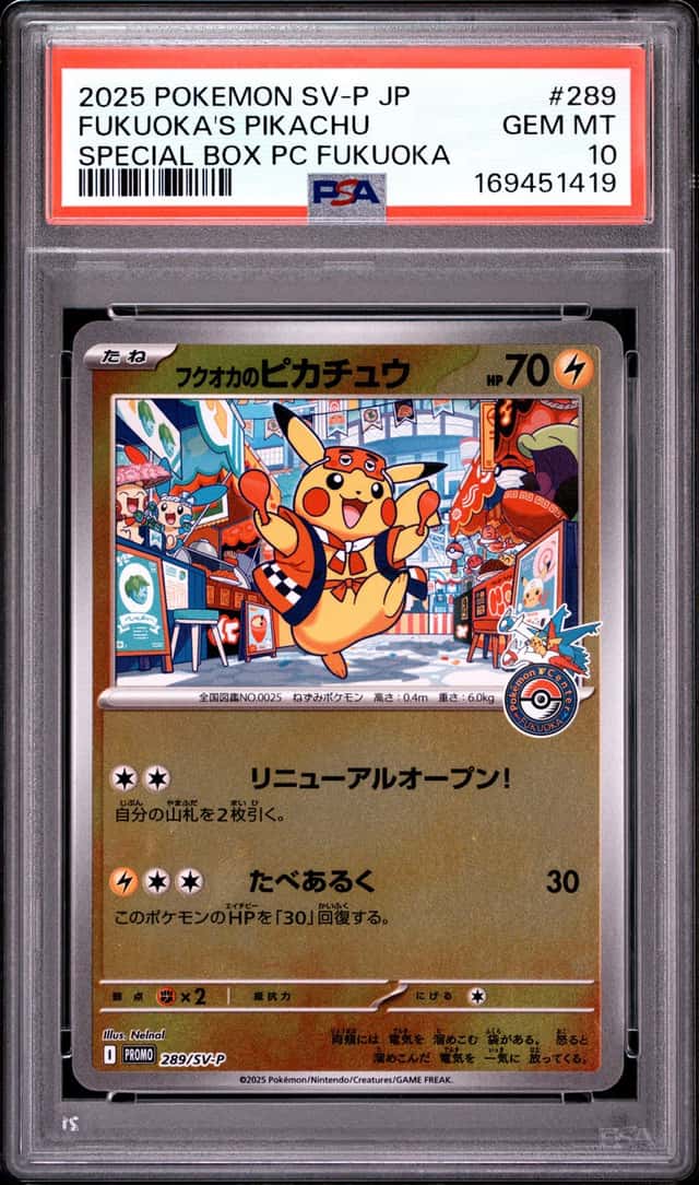 2025 POKEMON JAPANESE PROMO POKEMON CENTER FUKUOKA #289 FUKUOKA'S PIKACHU PSA 10