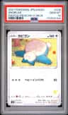 Snorlax