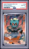 Marshadow