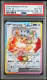 Eevee Ex