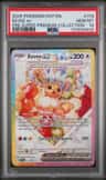 Eevee Ex