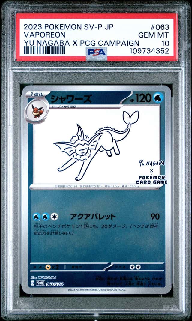 2023 POKEMON JAPANESE SV-P YU NAGABA X POKEMON #063 VAPOREON PSA 10