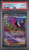 Mega Gengar Ex