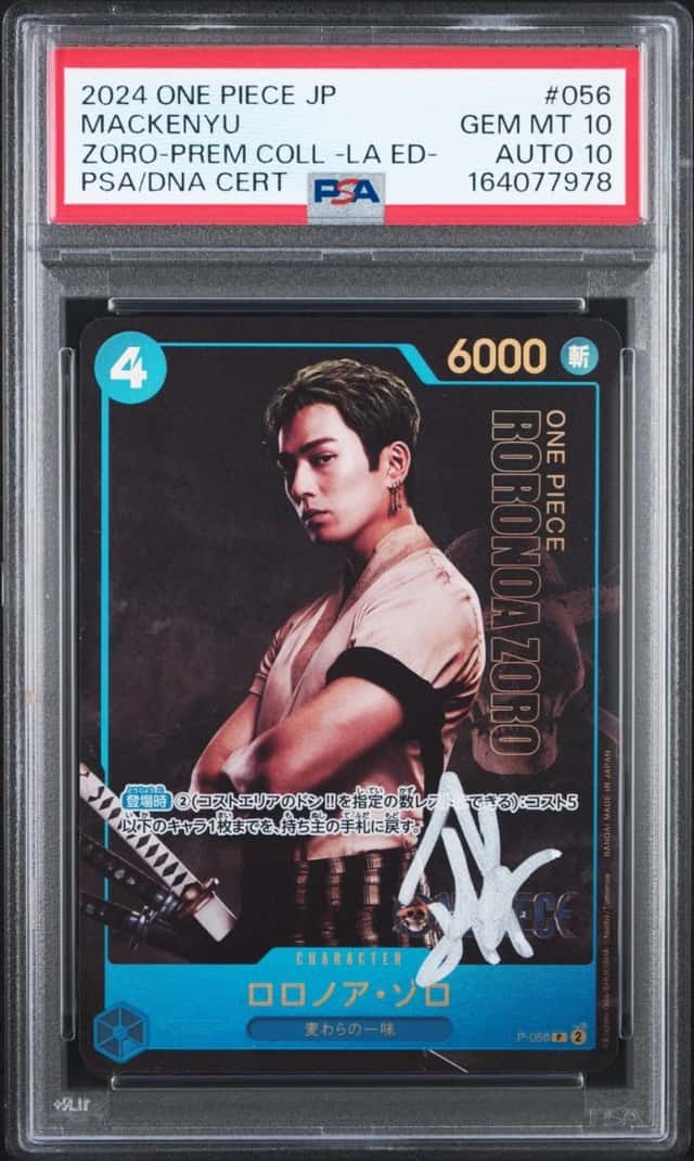 Mackenyu