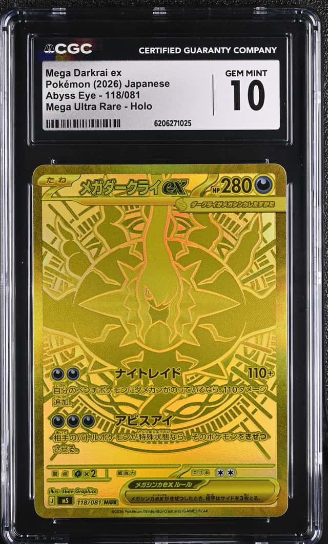MEGA DARKRAI ex