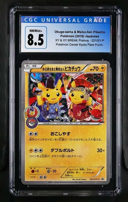 Okuge-sama & Maiko-han Pikachu