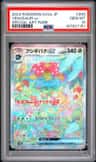Venusaur Ex