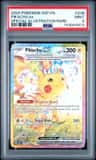 Pikachu Ex