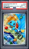 Squirtle