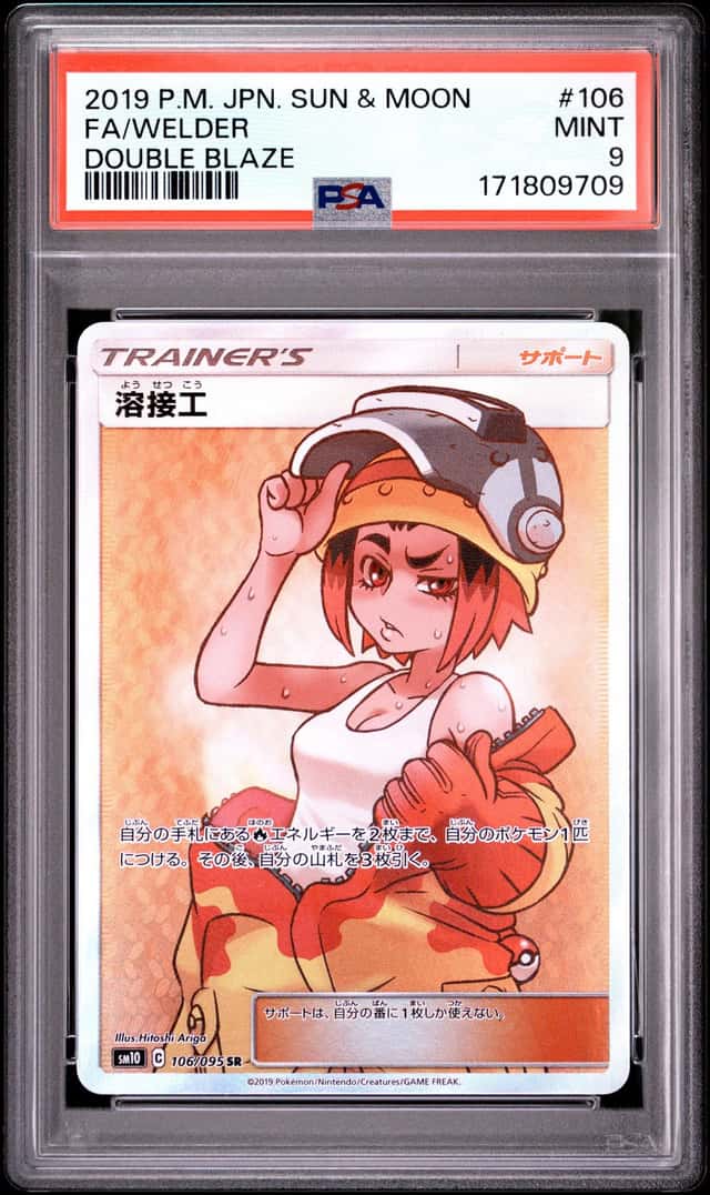 Welder