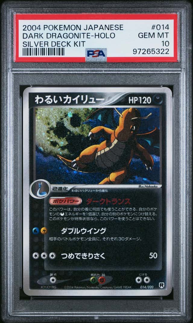 Dark Dragonite