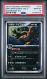 Dark Dragonite