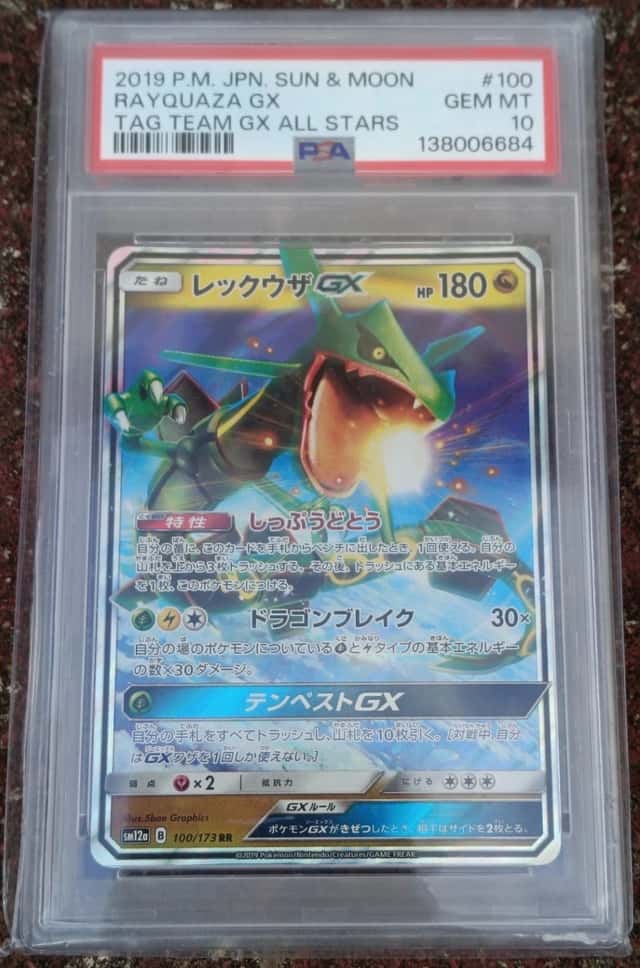 Rayquaza GX