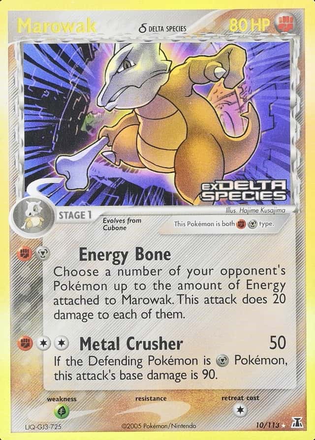 Reverse Holo