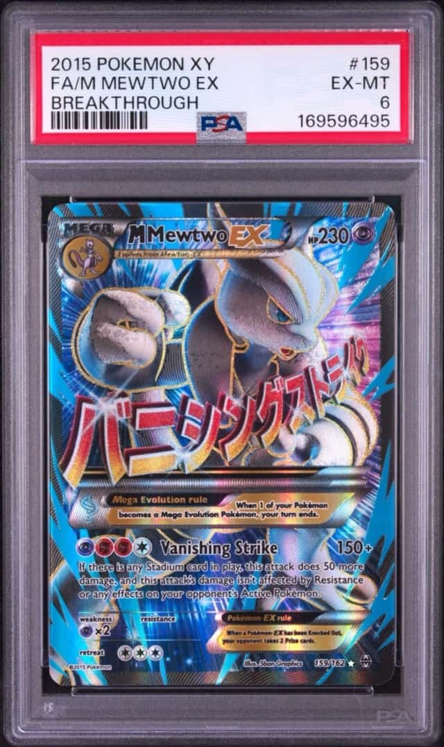 M Mewtwo EX
