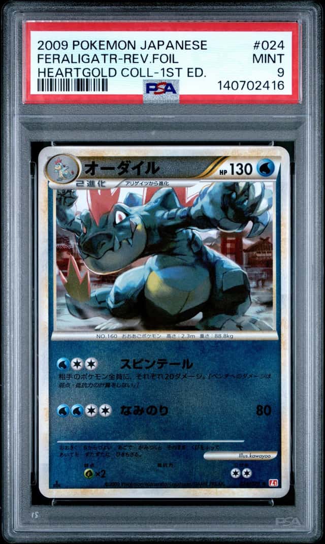 Feraligatr