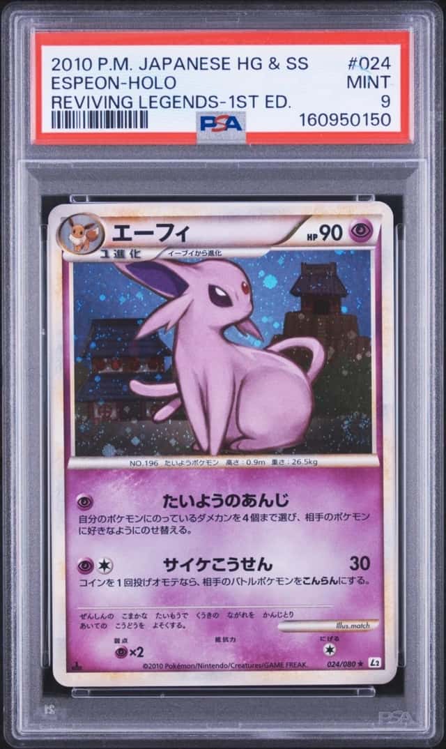 Espeon