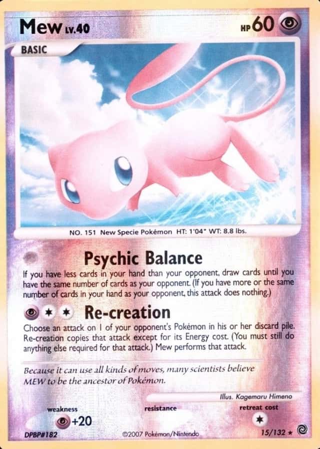 Reverse Holo