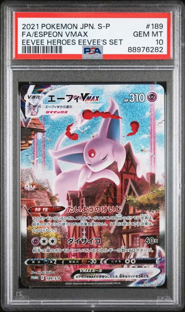 Espeon VMAX
